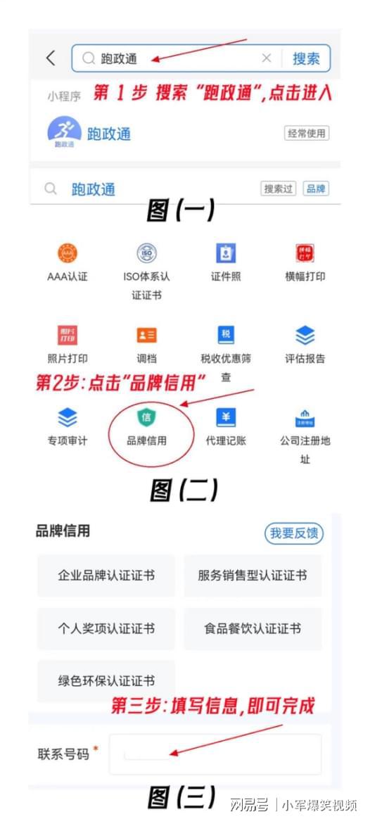 企业管理体系认证证书有什么作用（最新详解）CQ9电子(图2)