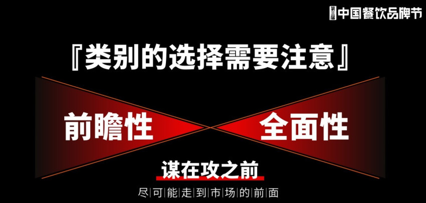 餐饮品牌的知识产权保护不仅是法律问题更是战略和竞争问题CQ9电子(图5)