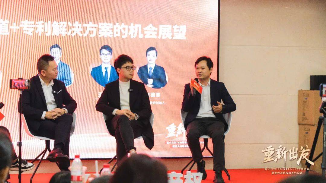 CQ9电子星贝知识产权战略投资帮专网！加速餐饮食品高科技产业化布局！(图5)